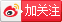 微博
